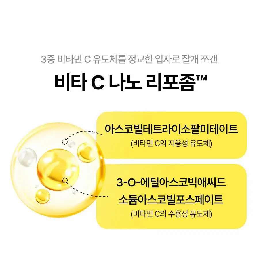 [레이PICK/미백광채] 풀리 레몬 비타 버블 세럼 95ml 상세페이지 21